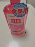 立白APG洗洁精大瓶1kg果蔬食品可用去油洗涤灵洗涤剂洗洁剂洗碗液  实拍图