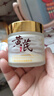 儒意（RUYI）黄芪霜80g老国货提亮改善暗沉抗皱紧致补水保湿面霜男女士护肤品 实拍图