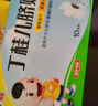 【育儿常备】亚宝 丁桂儿脐贴 3贴 儿童药肚脐贴拉肚子腹泻贴胀气贴腹痛贴肠绞痛止泻儿科专科用药宝宝一贴灵 实拍图