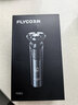 飞科（FLYCO）剃须刀电动刮胡刀全身水洗智能充电式胡须刀生日礼物送男朋友父亲礼品 FS903标配【带鬓角刀】+3个原装刀网 实拍图