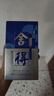 舍得中法非凡·2023款 浓香型白酒52度100ml*3礼盒装（年份随机） 实拍图