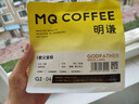 明谦 热门商品咖啡豆金标教父200g*1袋黑咖啡意式拼配咖啡豆美式拿铁 实拍图