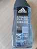 阿迪达斯（adidas）沐浴露男士专用洗发水洗面奶三效合一  游泳去氯 旅行装小瓶 冰点 实拍图