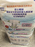 花王品牌进口妙而舒纸尿裤XL44片(12-17kg)加大号尿不湿宝宝安心畅玩 实拍图