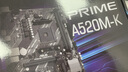 华硕（ASUS）PRIME A520M-K 主板  支持 CPU 5500/5600(AMD A520/Socket AM4) 实拍图