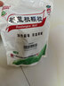 白云山 板蓝根颗粒10g*20袋 清热解毒 急性扁桃体炎 咽喉肿痛 凉血利咽 感冒咳嗽用药 实拍图
