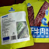 草原良友风干牛肉干  风干手撕牛肉内蒙古特产量贩装代餐零食原味称重468g 实拍图