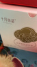 十月结晶防溢乳垫超柔立体一次性超薄透气哺乳期防漏乳贴100片【柔护款】 实拍图