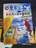更易上手！简谱流行钢琴超精选【新2版】钢琴基础教程 钢琴书 实拍图