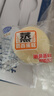 港荣蒸蛋糕奶香900g面包零食饼干西式糕点心甜品零食下午茶儿童节礼物 实拍图