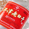 几江江津老白干 小曲清香型白酒 60度 4L*1桶 单桶装 高度酒泡酒优选 实拍图