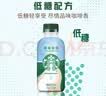 星巴克（Starbucks）咖啡星选饮料瓶装即饮便携开瓶提神醒脑送礼熬夜加班送礼礼盒 低糖拿铁200ml*15瓶 实拍图
