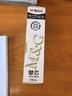 晨光文具0.5mm黑色中性笔芯拔盖子弹头笔芯签字笔替芯水笔芯Q7/6600/33109适用20支/盒MG6102 实拍图