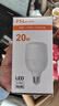 佛山照明led灯泡超亮大功率节能灯20W大螺口E27白光6500K柱形 实拍图