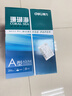 得力（deli）珊瑚海A4打印纸 70g500张*10包一箱 双面复印纸 企业采购优选 整箱5000张7363 实拍图