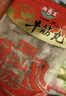 海霸王潮汕牛筋丸 500g 火锅食材 火锅丸子 烧烤食材 实拍图