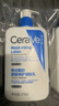 适乐肤（CeraVe）【618钜惠】C乳473ml双支套装保湿补水身体乳面霜张凌赫同款护肤 实拍图