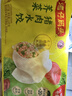 湾仔码头荠菜马蹄大馄饨600g30只素馄饨云吞早餐夜宵速食混沌 实拍图