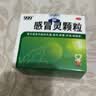 999三九感冒灵颗粒10g*9袋4盒装感冒药解热镇痛用于感冒引起的头痛发热鼻塞流涕咽痛症状,多产地随机发货 实拍图