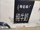 蒙牛特仑苏纯牛奶250ml*10盒 3.8g乳蛋白/100ml 精美送礼盒装 实拍图