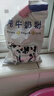 三元（SAN YUAN）纯牛奶粉400g 生牛乳高钙高蛋白全家奶粉非独立包装节日送礼 实拍图