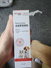 拜达尔狗狗驱虫喷雾宠物猫咪驱虫药体外非泼罗尼喷剂去跳蚤蜱虫100ml 实拍图