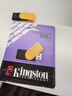 金士顿（Kingston）512GB USB3.2 Gen 1 U盘 DTXS 缤纷多彩旋转U盘 时尚便携 学习办公投标电脑优盘 实拍图