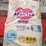 花王妙而舒品牌进口拉拉裤XXL26片(15-28kg)加加大号尿不湿弹力腰围 实拍图