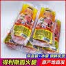 得利斯诸城得利斯圆火腿500g经典大火腿肠纯猪肉肠山东特产开袋即食香肠 【得利斯圆火腿】500g*2根 实拍图