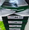 天章 （TANGO）新绿天章A4打印纸 70g 500张*8包【豪华品质】双面打印复印纸 纸张洁白顺滑不卡纸 整箱4000张 实拍图