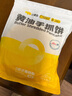 小黄象黄油手抓饼2000g（共20片）营养速食儿童早餐手抓饼皮 实拍图