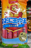 双汇王中王火腿肠香肠 30g*9支 休闲零食 即食火腿肠 露营 出游 烧烤 实拍图