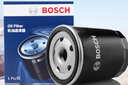 博世（BOSCH）机油滤芯滤清器0512大众POLO朗行朗境凌渡L奥迪A3/A3L/A4L/Q2L/Q3 实拍图