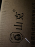 山克SP1000A ups不间断电源 办公电脑备用电源1000VA/600W 家用停电应急电源防断电 实拍图