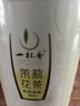一杯香茶叶茉莉花茶香毫特级500g2026新茶礼盒装送礼茉莉绿茶自己喝散装 实拍图