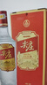 五粮液股份出品 绵柔尖庄光瓶131 浓香型白酒 50度 500mL*12瓶 原箱 实拍图