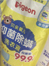 贝亲（Pigeon）婴儿洗衣液儿童专用酵素去污抑菌无酒精(温暖阳光香)3L囤货装 实拍图