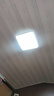公牛（BULL）LED灯贴磁吸安装高亮灯珠替换灯盘光源 48W方形6500K 实拍图