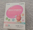 伊可新儿童锌软胶囊 柠檬酸锌液体锌易吸收香甜草莓口味 40粒/盒1岁以上 实拍图