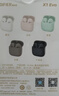 漫步者（EDIFIER）X1 Evo 真无线蓝牙耳机 蓝牙6.0 翻译机 适用苹果华为小米OPPO手机 雾白 实拍图