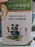 【2盒装】宝尼 小儿咳嗽糖浆 10ml/盒 儿童型止咳化痰止咳糖浆小儿咳嗽 实拍图