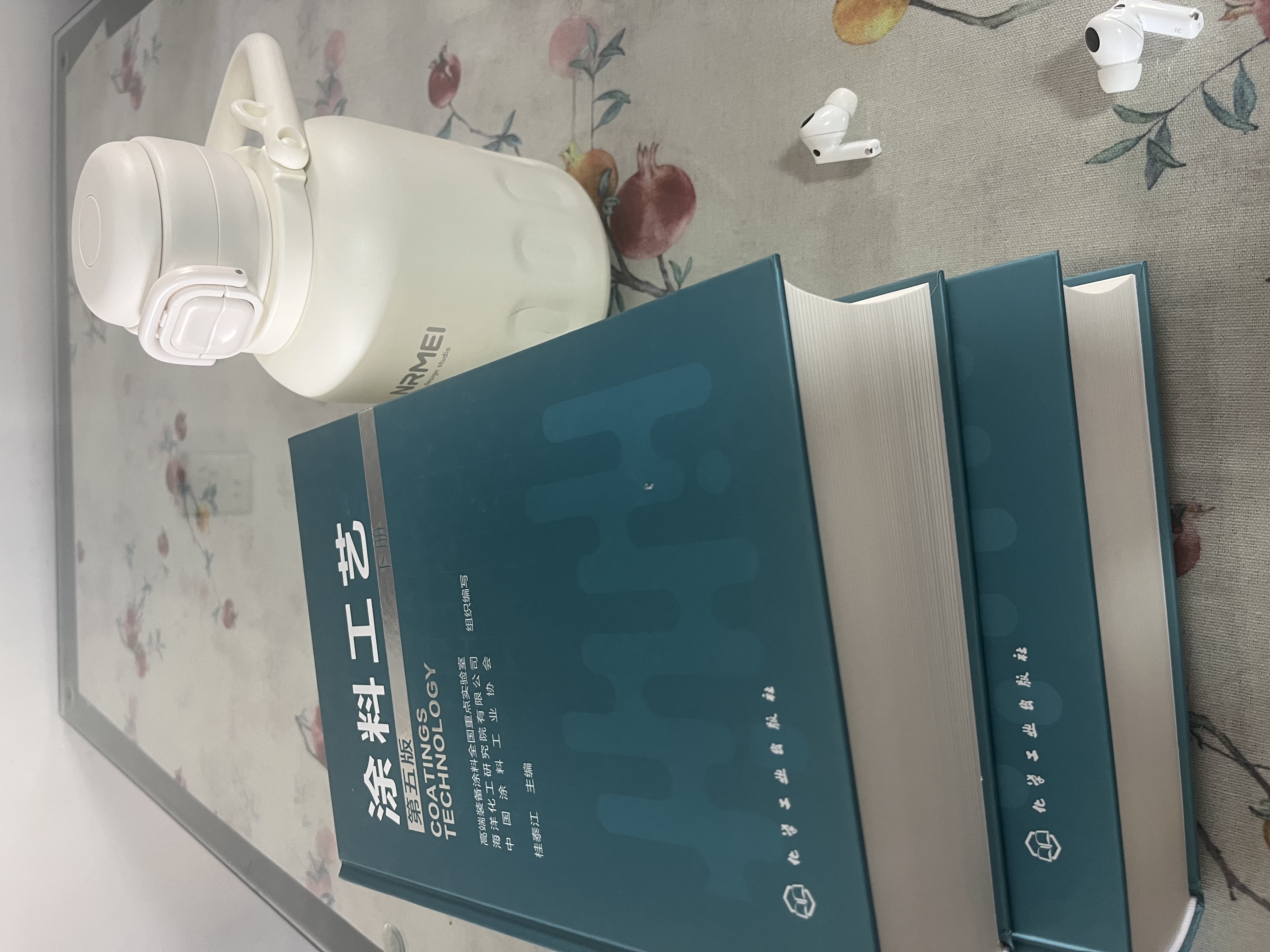 涂料工艺 第五版 上下册 涂料定义与功能 涂料原材料 涂料各论与制造 涂料产品技术指标及标准 涂装配套体系设计 涂料领域研究丛书 《涂料工艺》（第五版） 实拍图