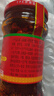 陶华碧老干妈  辣椒酱  油辣椒酱275g 贵州特产 香辣爽口 实拍图