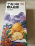 京东京造鲜来多丁香猴头菇沙棘茶150g（5g*30）    泡水喝养生茶团购 实拍图
