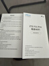 中兴（ZTE）F30 Pro随身wifi6免插卡移动wifi无线网卡便携式热点4g路由器无限笔记本电脑通用流量2025款 实拍图