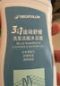 迪卡侬（DECATHLON）去氯洗发洁面沐浴露三合一游泳专用250ml-5555473 实拍图