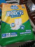 可靠（COCO）吸收宝成人护理垫隔尿垫一次性床垫老年人产妇婴儿加厚防漏产褥垫 【60*90cm】护理垫10片 实拍图