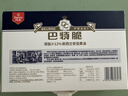 丹夫巴特脆华夫176g/盒进口黄油薄脆饼干营养早餐下午茶独立点心零食 实拍图