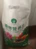 漫生活16L营养土通用赠2肥2种子花土有机土通用种花土壤种菜种植土养花 实拍图