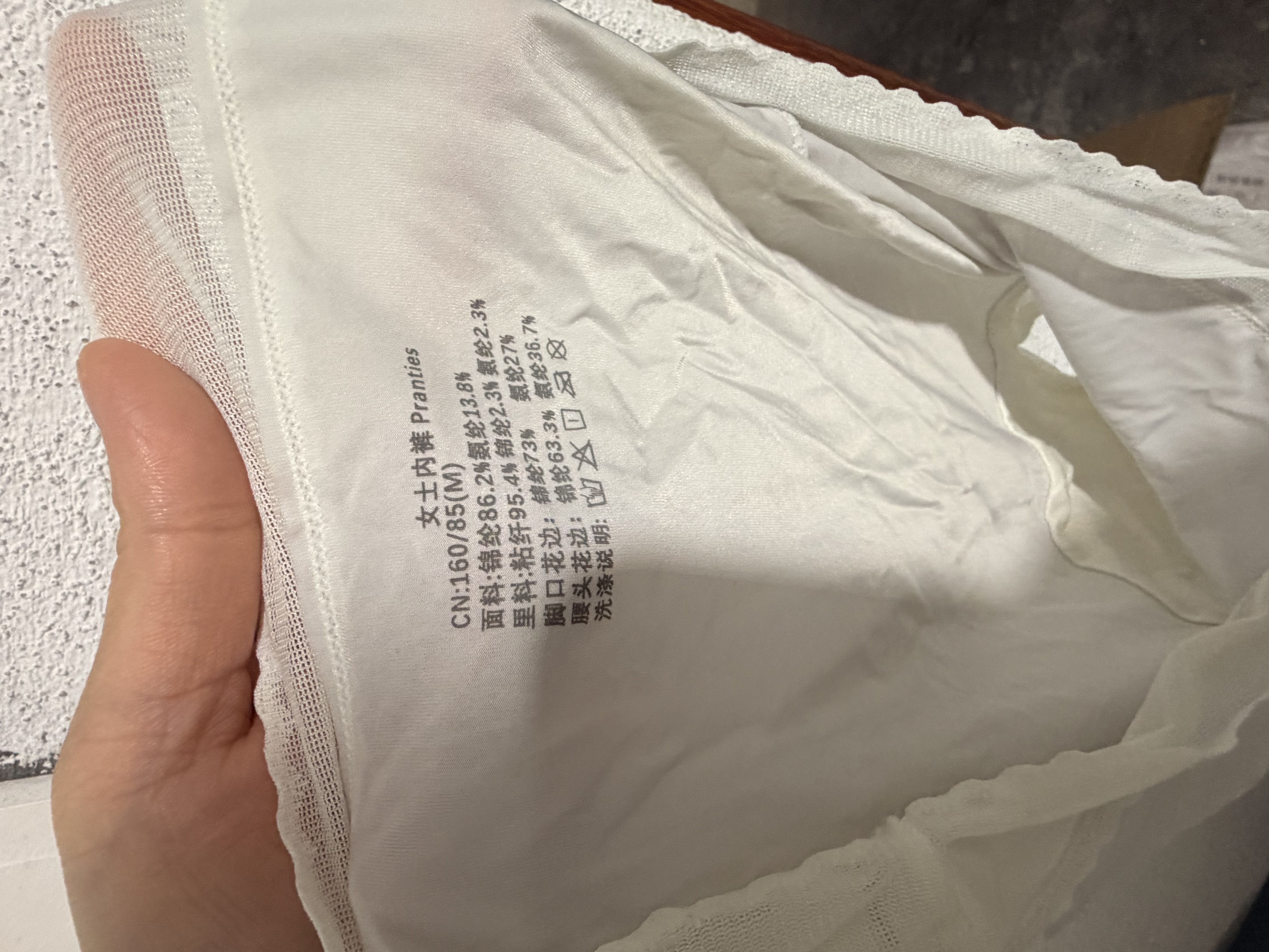 莫代尔4条女士内裤女冰丝无痕抗菌夏季薄款速干透气少女生三角短裤头 M 实拍图